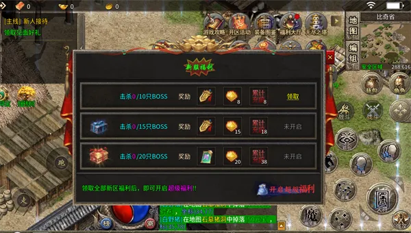玩法内容2