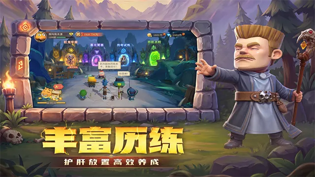我叫MT崛起折扣版截图1