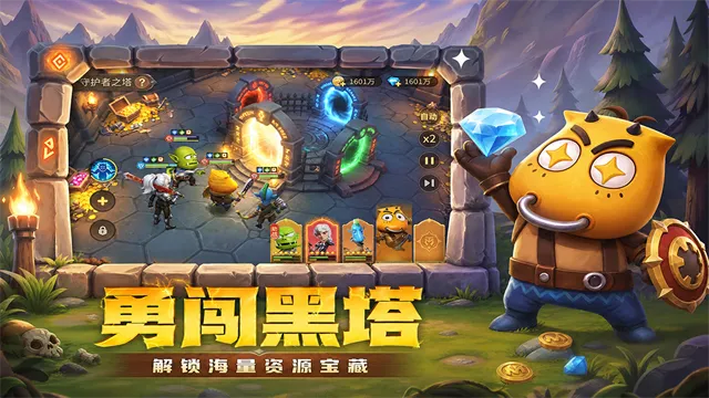 我叫MT崛起折扣版截图3