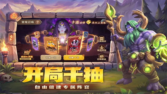 我叫MT崛起折扣版截图4