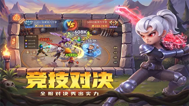 我叫MT崛起折扣版截图5