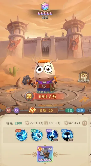 核心英雄培养推荐1