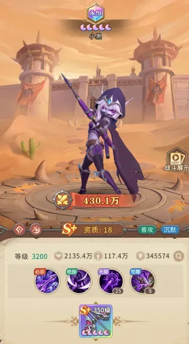 核心英雄培养推荐2