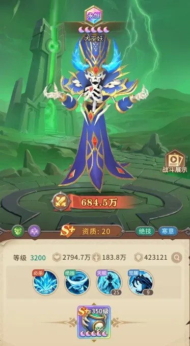 核心英雄培养推荐4