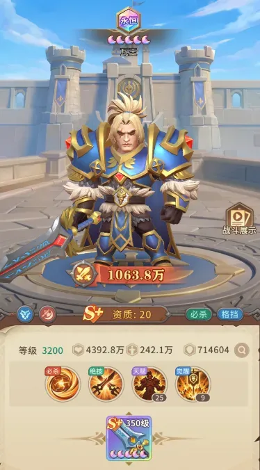 核心英雄培养推荐5