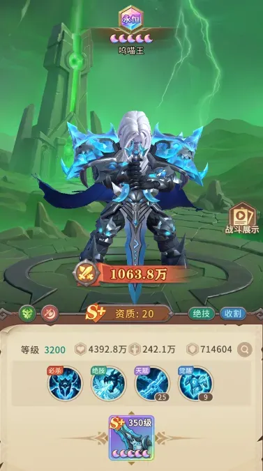 核心英雄培养推荐6