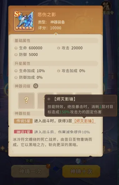 核心英雄培养推荐9