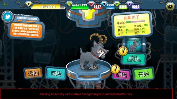 游戏怎么设置中文3
