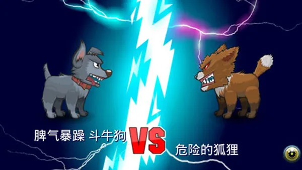 游戏怎么设置中文5