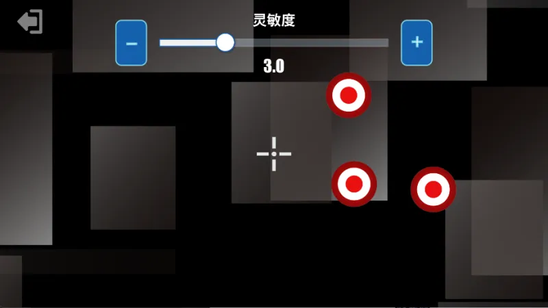 游戏攻略2