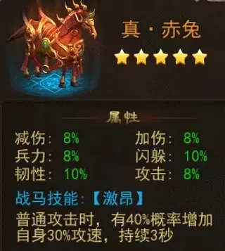 新手指南之主公聚气篇3