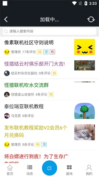 使用方法1
