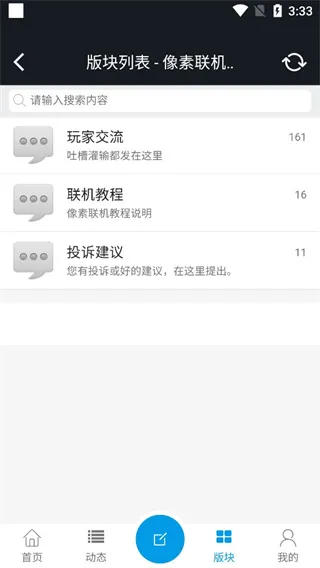 使用方法2
