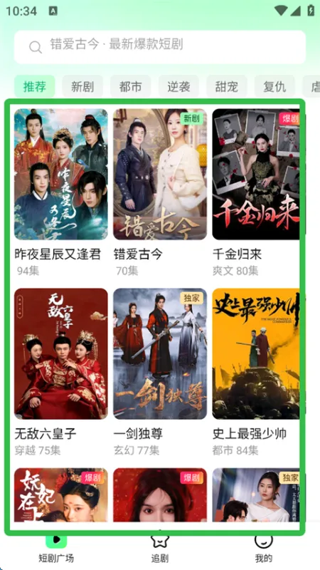 使用方法1