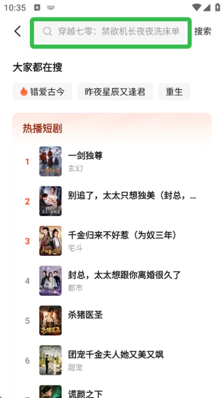 使用方法2