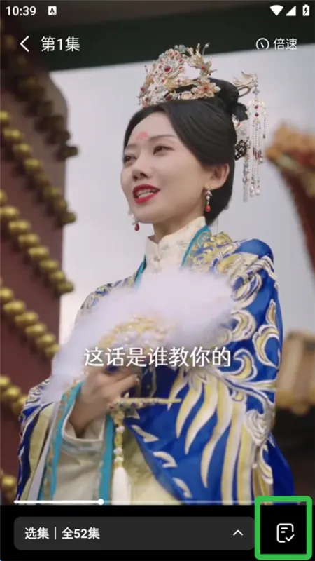 使用方法4