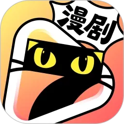 七猫漫剧