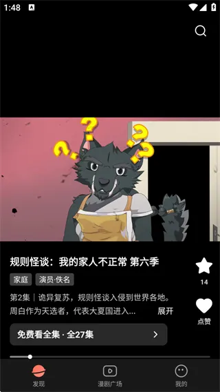 使用方法1