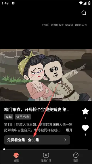 使用方法2
