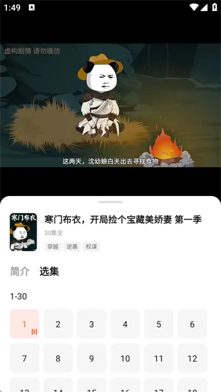 使用方法3