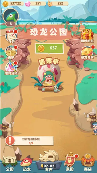 游戏攻略1