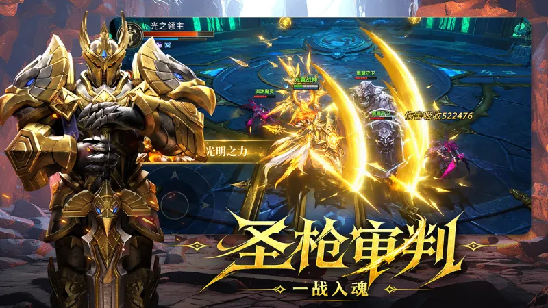 地牢猎手6官方下载截图2