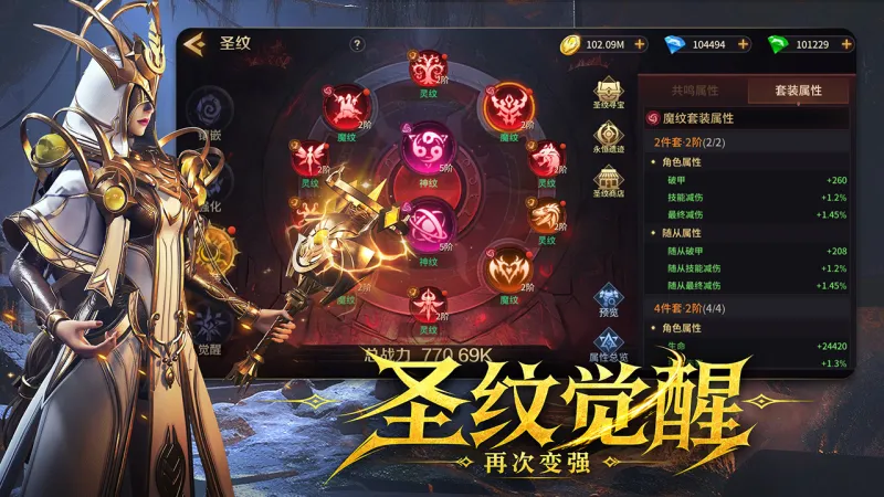 地牢猎手6官方下载截图4