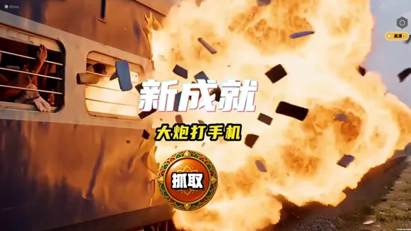 印度街头风云完整版怎么玩2 印度街头风云完整版怎么玩2