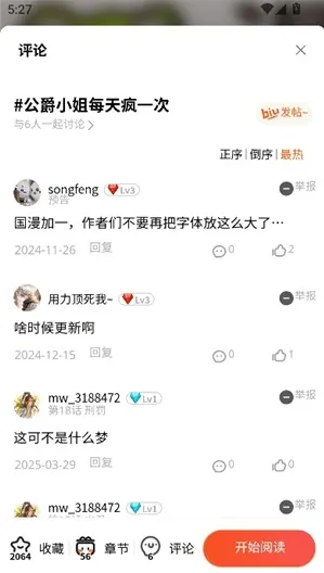 漫蛙4 漫蛙4