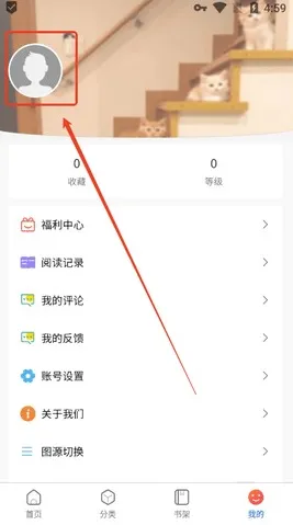 漫蛙漫画怎么注册2 漫蛙漫画怎么注册2