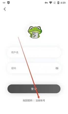 漫蛙漫画怎么注册3 漫蛙漫画怎么注册3