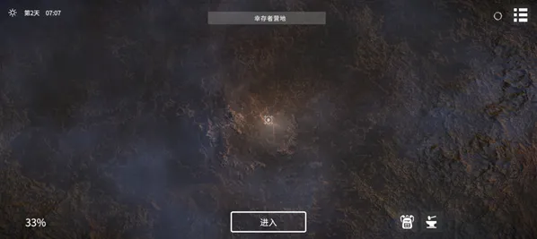 死亡荒地生存联机版攻略2 死亡荒地生存联机版攻略2