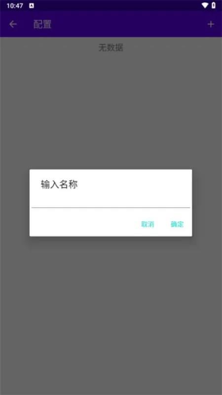 EKA2L1塞班模拟器2026最新版截图2