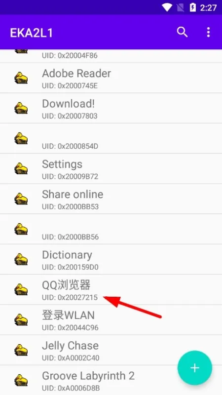 eka2l1模拟器使用指南4