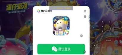 蛋仔派对离线服怎么切换账号2 蛋仔派对离线服怎么切换账号2
