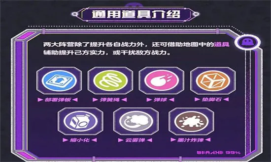 蛋仔派对离线服欢乐版截图4