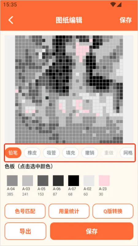 啃豆小仓软件怎么用5