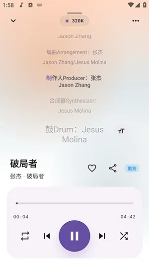 DPmusic音乐 DPmusic音乐