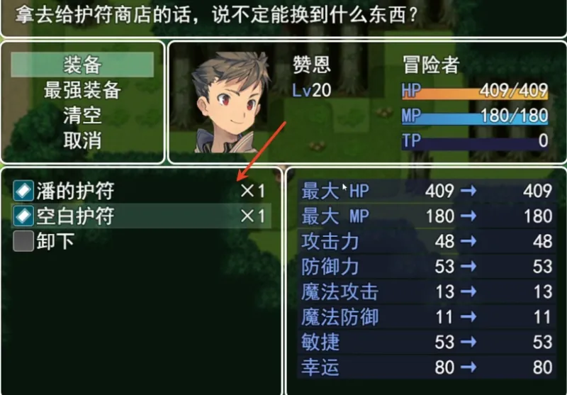 勇者与亡灵之都怎么玩儿?