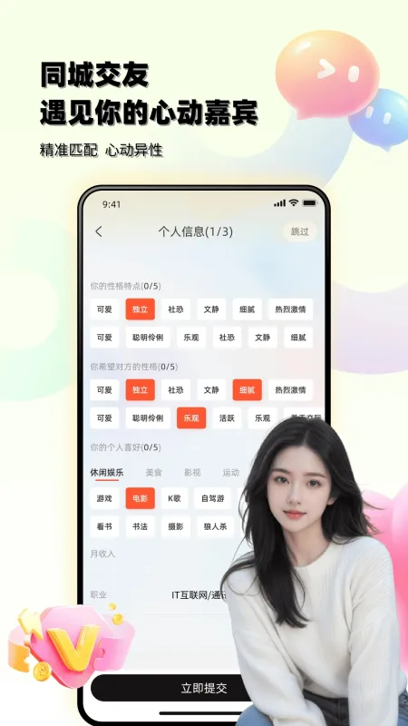 红野同城