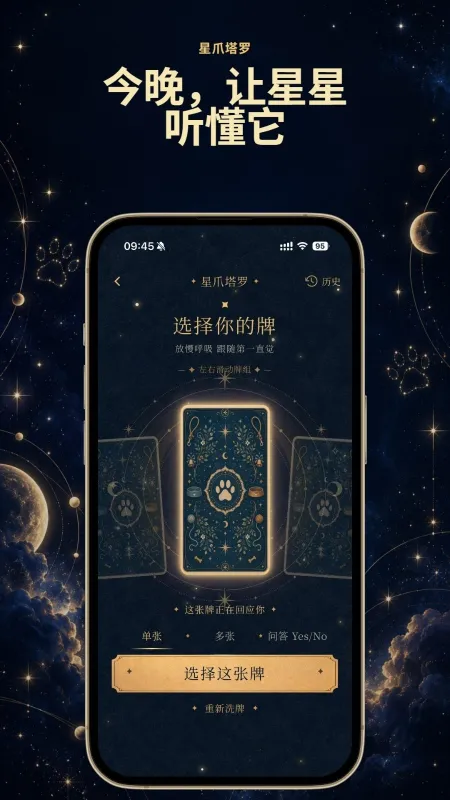 狗基咪软件最新版下载截图3