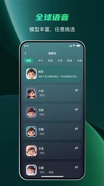 智能音乐拳击软件功能