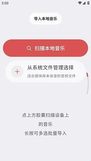 netmusiclite手表版 netmusiclite手表版