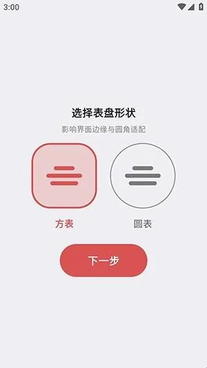 netmusiclite手表版怎么使用 netmusiclite手表版怎么使用