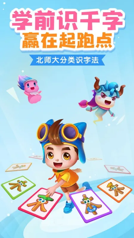 妙学吧 安卓版 学习软件界面截图