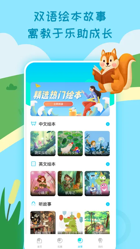 返乐乐 安卓版 界面截图