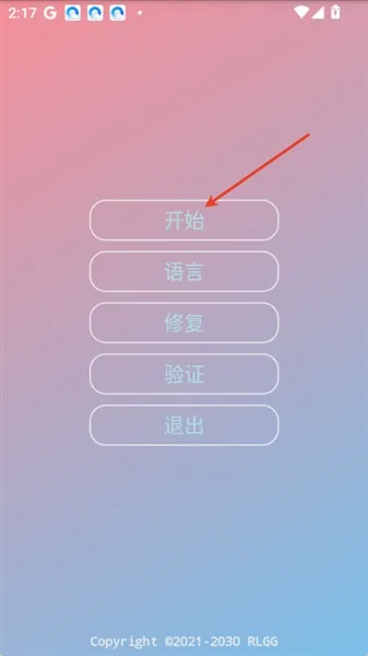 三步上手牢大Pak:零门槛开启网络掌控权3 三步上手牢大Pak:零门槛开启网络掌控权3