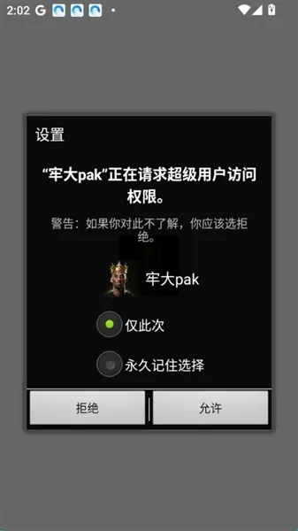 为什么资深玩家都在用?——真实场景下的不可替代性2 为什么资深玩家都在用?——真实场景下的不可替代性2