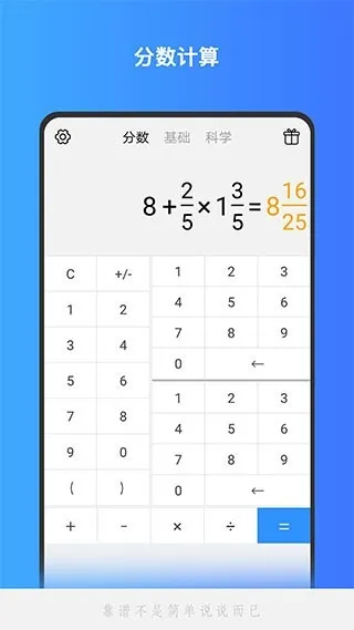 全能计算机app官方版下载截图1