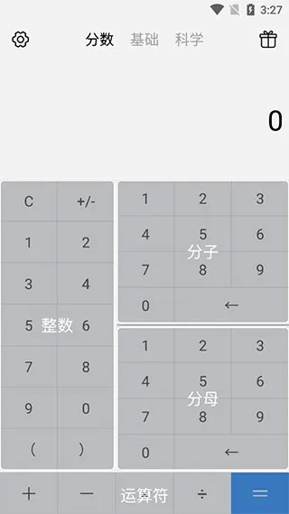 全能计算机使用教程